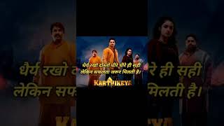 #Karthikeya | kartikey 2 motivational video | Akhil motivational video | karthikeya 2 krishna song |