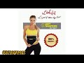 Weight loss hot shaper belt in pakistan|sweat slim belt in pakistan|Lahore|Karachi