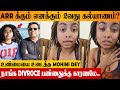 AR Rahman Affair Issue 😱 Bassist Mohini Dey Reveals Truth | Wife Saira Banu Divorce | 2nd Marriage