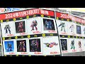 【ガンプラ再販】ヨドバシ梅田2024年11月1日入荷情報午後7時30分在庫