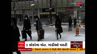 Japan Snow Storm : જાપાનમાં બરફના તોફાનું તાંડવ, 3 લોકોના મોત