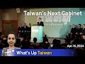 Taiwan’s Next Cabinet, What's Up Taiwan – News at 14:00, April 16, 2024 | TaiwanPlus News