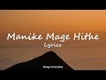 Manike Mage Hithe - (LYRICS)  | Yohani ft. Muzistar | First Hindi Version |