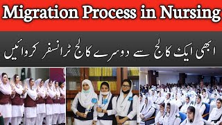 Migration Process For BSN (GENERIC) Students 2024