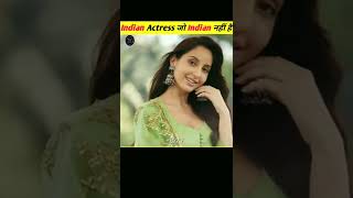 Indian Bollywood Actresses जो Indian नहीं हैं😱 Part-1 | #shortvideo #bollywood #actress #shorts