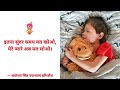 kids poem utho lal ab aankhen kholo kidspoemhindi kidspoem kidspoemvideo