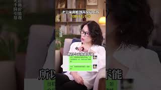 老公从离婚到再次爱上我，只用了五个字 #情感 #婚姻 #女性 8