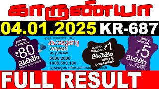 KERALA LOTTERY KARUNYA KR-687 | LIVE LOTTERY RESULT TODAY 04/01/2025 | KERALA LOTTERY LIVE RESULT