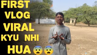 First Vlog Viral Kyu Nhi Hua || Why My First Vlog Not Viral  #Huzaifvlog