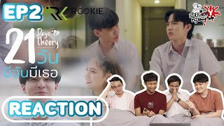 REACTION 21 วันมีฉันมีเธอ I 21 Days Theory EP2 l สายเลือดY