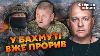 💥ТАМАР: Залужный готовит СОКРУШИТЕЛЬНЫЙ УДАР, Пригожина УБЬЮТ, ВСУ заблокируют Крым НОВЫМИ РАКЕТАМИ