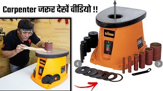 Triton -TSPS450 Oscillating Bobbin Spindle Sander | carpenter के लिए बड़े काम की मशीन !!