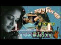 din ase din jai tomar asai love dholki mix dj song_ _ by dj amit