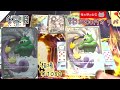 【ポケカ】1口3300円オリパ開封動画 シンディー ＃猫太郎のお店＃ポケモンカード