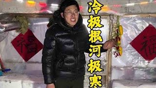 在大兴安岭山脚下，搭建一个野外庇护所，把它改造成一个温馨小家！#在冷极根河搭建户外庇护所 #户外露营 #野外露营