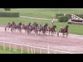 avenches 20.08.2019 prix de l amitié divonne avenches