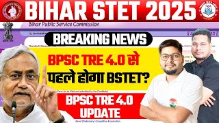 Bihar STET Notification 2025 | BSTET 2nd Phase Exam, BPSC TRE 4.0 Latest News