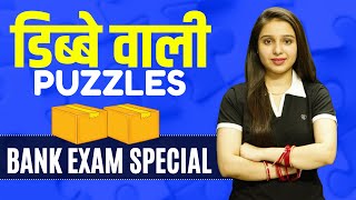 Box Puzzles | Bank Exam Special | Reasoning | Parul Gera | Puzzle Pro