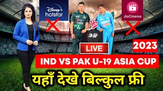 INDIA VS PAKISTAN U19 ASIA CUP 2023 LIVE | U19 Asia cup live | ind vs pak u-19 asia cup 2023 |