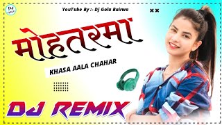 Mohtarma Song Khasa Aala Chahar Dj Remix 💞 Full Hard Bass Dj Song 💞 Hr New Song Remix