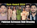 Indian Reaction On Worst Dressed Celebrities At Hum Style Awards 2024 - Mr Noman Aleem.