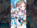 【白猫プロジェクト】天使の郵便屋さん carry your hearts