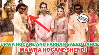 Mawra Hocane Shendi | Urwa And Farhan Saeed Dance Video