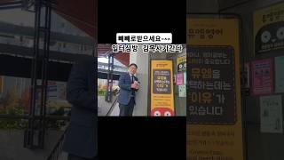 뮤엠영어방문1탄(금동초점)