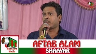 AFTAB ALAM,SAMDHAN ,KANNAUJ,ALL INDIA MUSHAYRA,CON.MOHD HAROON,ON 17TH OCT 2017.