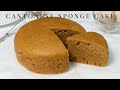 Steam Cantonese Sponge Cake 马来糕 | Without mixer | Soft & Fluffy (Turn on CC)