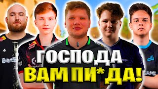 S1MPLE,mONESY,CHOPPER,YEKINDAR И ALPHA ВМЕСТЕ КАТАЮТ МИРАЖ!! S1MPLE И mONESY КЕРРЯТ КАТКУ НА FACEIT!