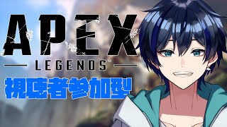 #35【APEX】ApexLegends視聴者参加型ランクorカジュアルマッチ！【参加型】