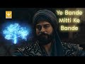 Yeh Bande Mitti Ke Bande | Osman Ghazi | Kurulus Osman | Osmania Edits.
