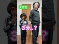 天才児【音源お借りしました】ニューポテトパーティーさん コント ネタ あるある shorts めちゃシゲtv