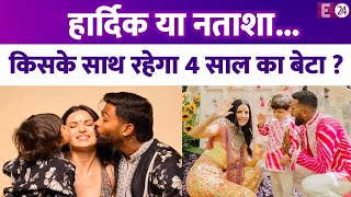 Hardik या Natasa किसके साथ रहेगा 4 साल का बेटा? Agastya के साथ देश छोड़ Sarbia जा चुकी है एक्ट्रेस