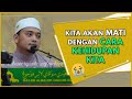 Kita Akan Mati Dengan Cara Kehidupan Kita | Ustaz Wadi Annuar