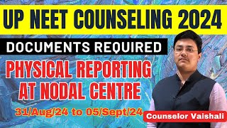 NEET UP 2024 ROUND 1 RESULT OUT | UP NEET COMPLETE ADMISSION PROCESS DOCUMENTS & FEE DETAILS #upneet