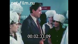 1981г. Минск. Первомайский район. часовой завод. Михасёв Владимир Иванович