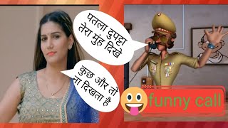 #Bisusaini Sapna Choudhary vs Chingam funny video part 2 sapna chaudhary new song