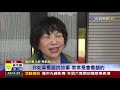 2020.10.16 晚間大頭條：公費流感疫苗不夠 陳時中 50 64歲施打暫緩【台視晚間新聞】