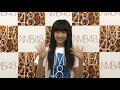 【メッセージ】nmb48 3rdシングル個別握手会　久代梨奈【公式】