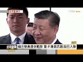 習訪法.馬克洪熱烈歡迎 共倡全球「奧運停戰」｜方念華｜focus全球新聞 20240507@tvbsnews01