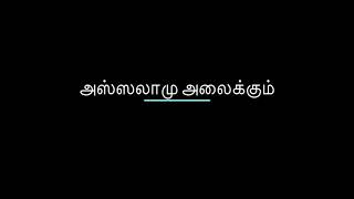 அஸ்ஸலாமு அலைக்கும் ஈகைப் பெருநாள் வாழ்த்துக்கள்!ஈத் முபாரக்!வாழ்த்துகள்.இஸ்மாயில்....