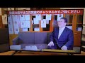 ＮＨＫとの契約不要！テレビ【チューナレステレビ】の紹介