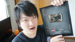 銀の再生ボタンげっちゅ♥　YouTube Silver Play Button