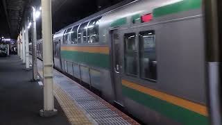 E231系1000番台コツK-39編成+コツS-31編成藤沢駅発車