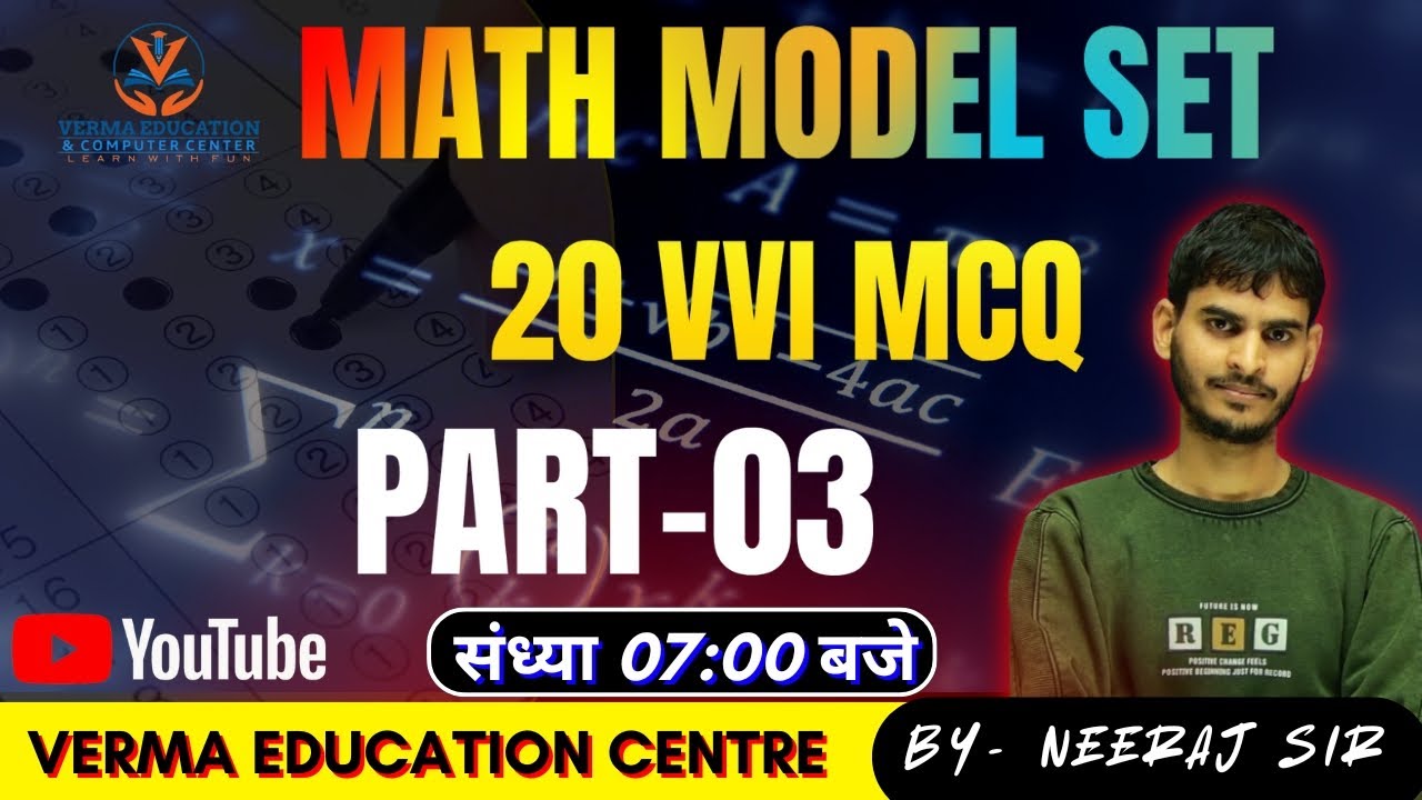 Math Model Set Part 03 Youtube