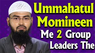 Ummahatul Momineen Me 2 Group Leaders  The By @AdvFaizSyedOfficial