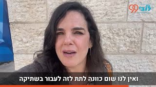 האם אנחנו שוב בפני הסדר חוב? צפו בעו\