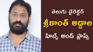 Director Srikanth Addala Hits And Flops All Telugu Movies List | Srikanth Addala Movies List